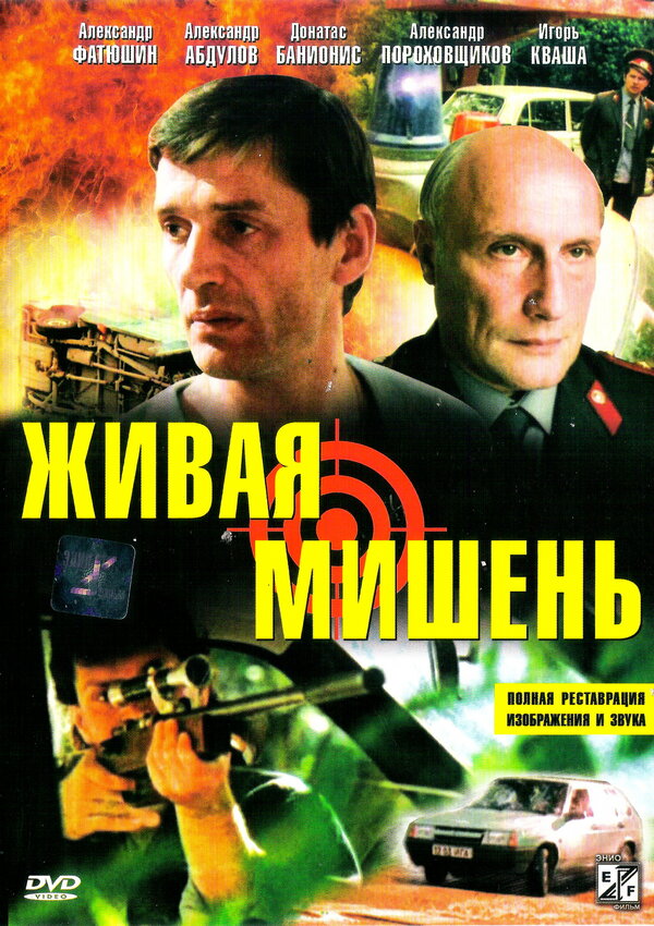 Постер сериала